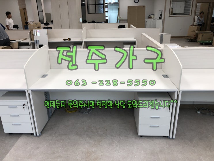  전주 [시스젠] 깔끔한 사무용책상, 사무용서랍 예쁜 라운드스크린 첫번째 이야기!!