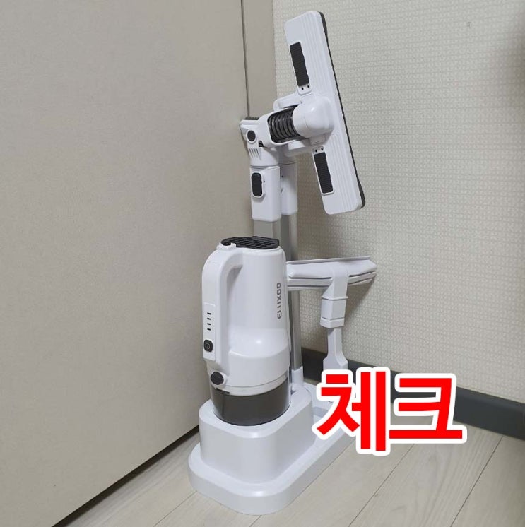  침대청소기 매트리스와 방청소까지 같이 해버리깃~
