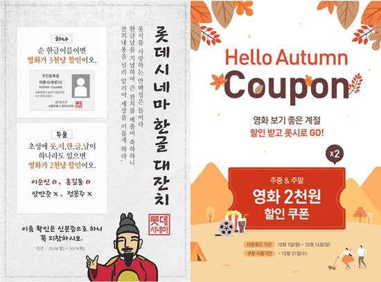  한글날 행사에 참여해요