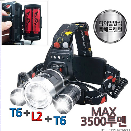  할인정보 타이탄코리아 3500루멘 3구 헤드랜턴 3002 해루질 산행 건설작업, ZH3002랜턴세트(본체+충전지)