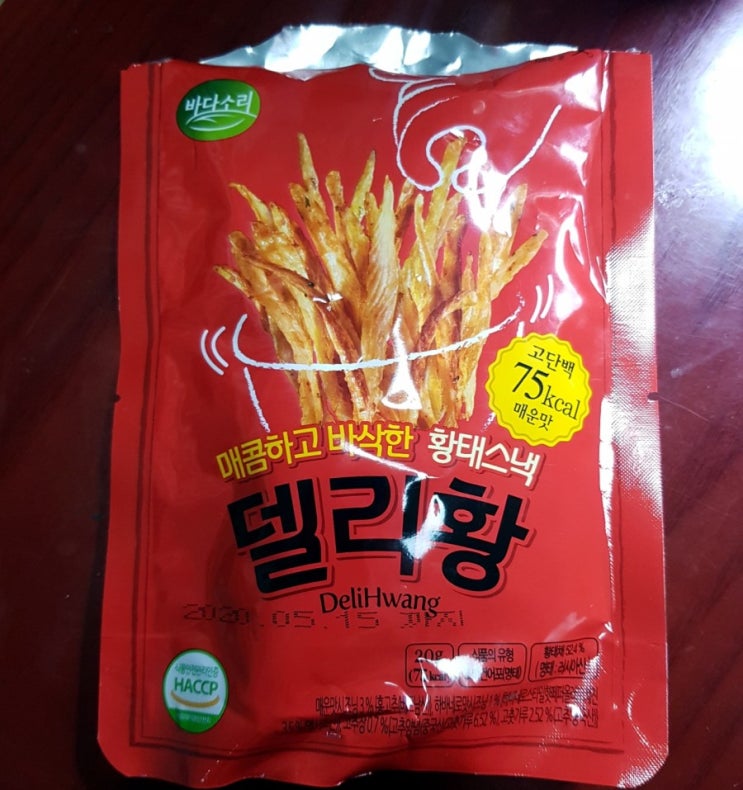  올리브영 다이어트 간식:황태스낵 델리황 솔직후기