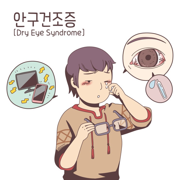  컬러렌즈없인 못살아! 안전하게 사용하고 시력도 보호!