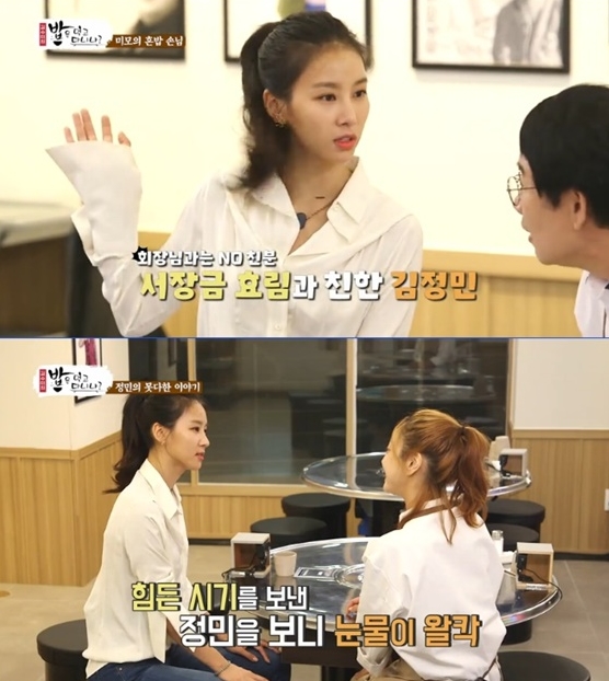  '꽃뱀' 논란 후..김정민 "각오했던 것보다 가혹했다"..김정민 "전 남친과 법적 다툼 당시 악플 고소한 적 없어"