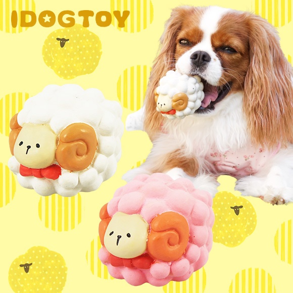  iDOG 천연라텍스 강아지장난감 달콤양 삑삑이
