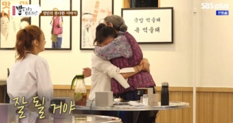  2차 가해자로 고통] 베우 김정민 女 연예인 계속 힘들 것.. 본인도 피하지 못한 2차 가해로...