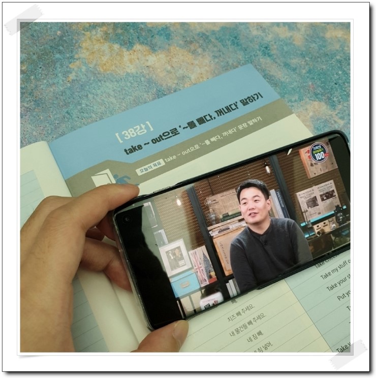  영어공부 take out으로 표현 늘리기!