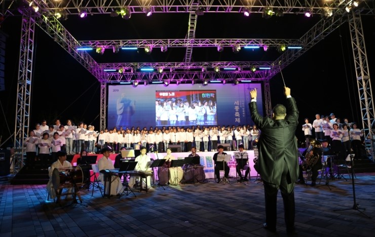  감동-열정-화합..세종축제 뜨거운 열전의 현장[세종의 소리]