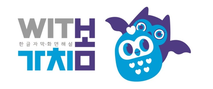  [가치봄 2기] 10월 가치봄 영화 상영일정 안내