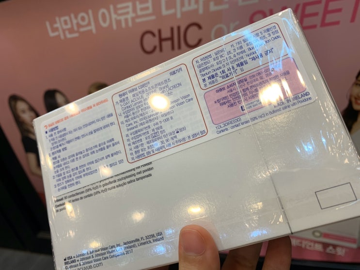  가을엔 아큐브의 내츄럴샤인이 잘어울리죠^^