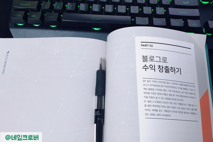  40대주부일자리 자투리시간 활용하는 일 어때요?