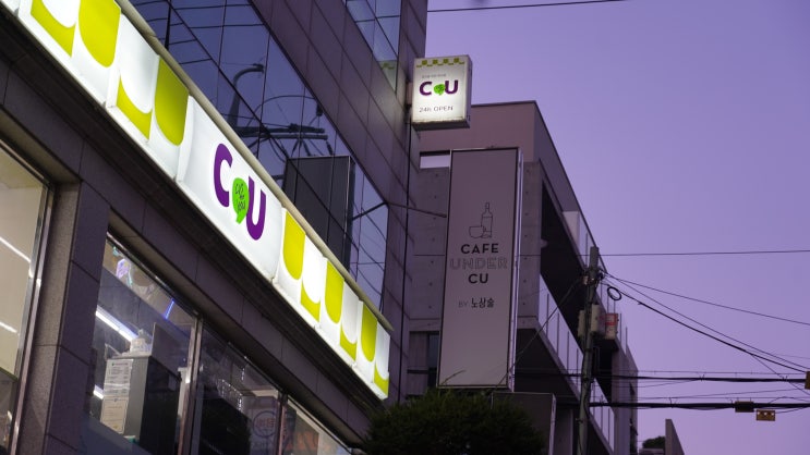  역삼역맥주 - 언더씨유 추천합니다(씨유밑으로 가보세여~~)