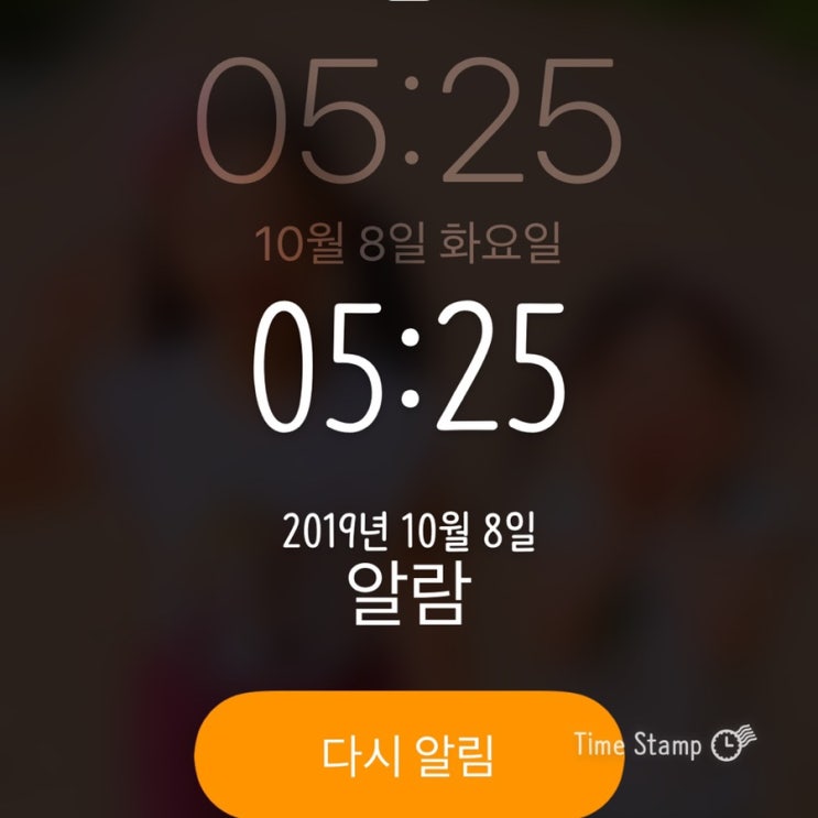  도전!! 미라클모닝 96일째. 그리고 D-4!!