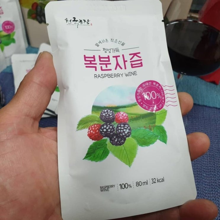  복분자 즙 하루 한잔씩 남성건강과 임신에