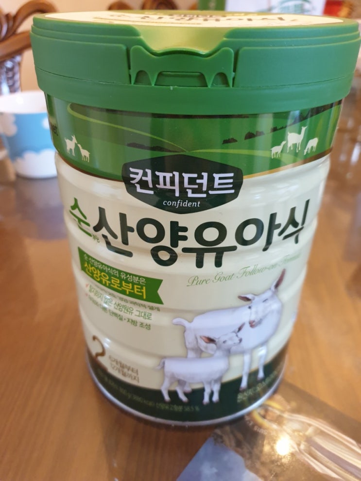  2단계 아기 분유도 아이배냇 컨피던트 산양유아식 (6~12개월)