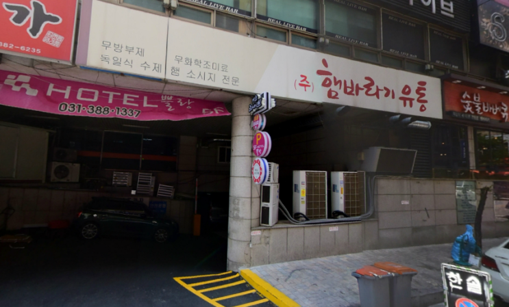  생생정보 915회 191008 기다려야 제맛 수제 햄 소시지 부대찌개 햄바라기수제햄부대찌개 경기 안양