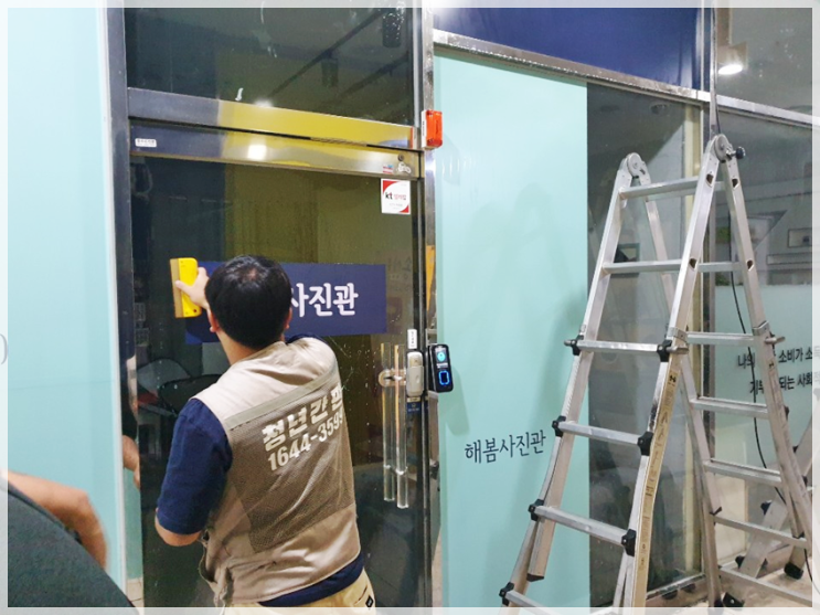  간판시공업체 대박나는간판을 만드는곳!