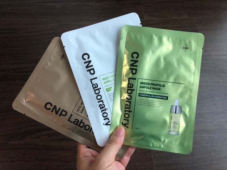  차앤박 CNP 마스크팩 구입 후기
