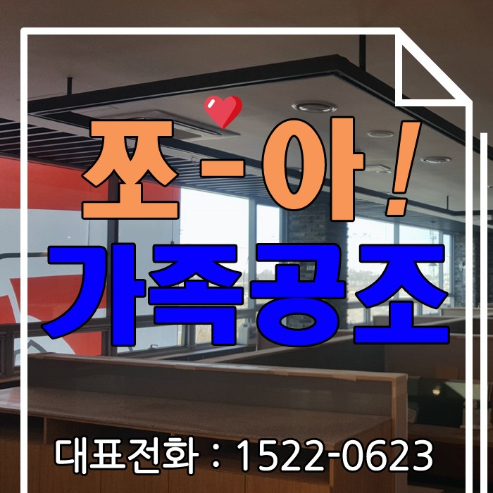  동춘2동 냉난방기 설치능력이 남다른 휘센 카페용 인버터냉낭방기 판매비용