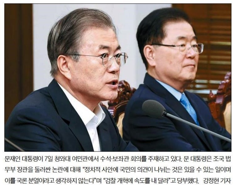  [조간 종합 뉴스브리핑] 10/8(화)