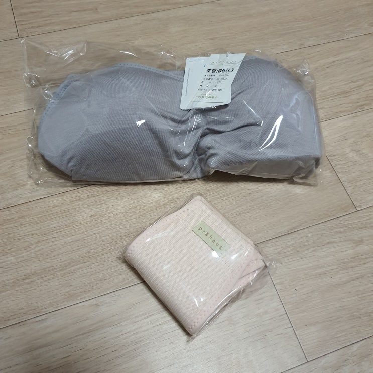  임산부 일상 : 고민 끝에 수유나시랑 손목보호대 구입했어요 + 11월 출산가방