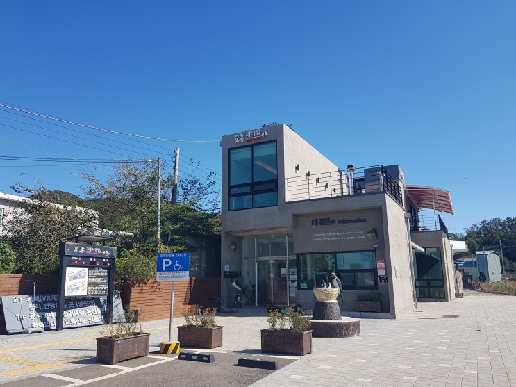  강화도 가볼만한곳 당일코스여행 최북단 교동도까지