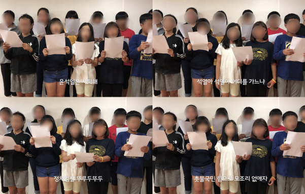  위기의 대한민국