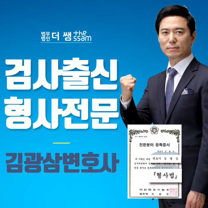  직장내성희롱처벌 어떻게 이루어지나