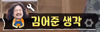  2019년 10월 8일 김어준의 뉴스공장｜김어준 생각