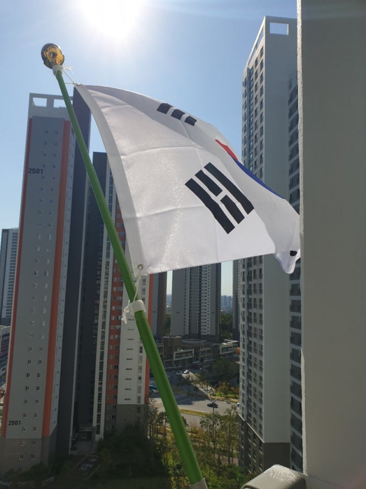  한글날/태극기