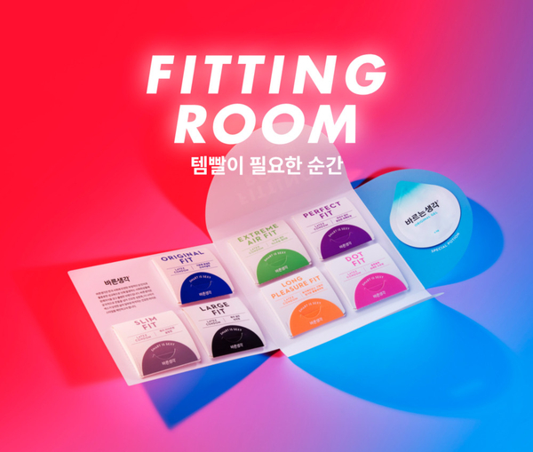  에어핏 대란?! 익스트림 에어핏 공짜로 받는 방법
