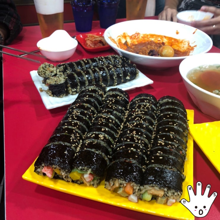  진주 땡초김밥 종류별로 다 먹어봤다 !
