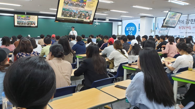  2019년 1차 울산경찰청 최종합격 강지