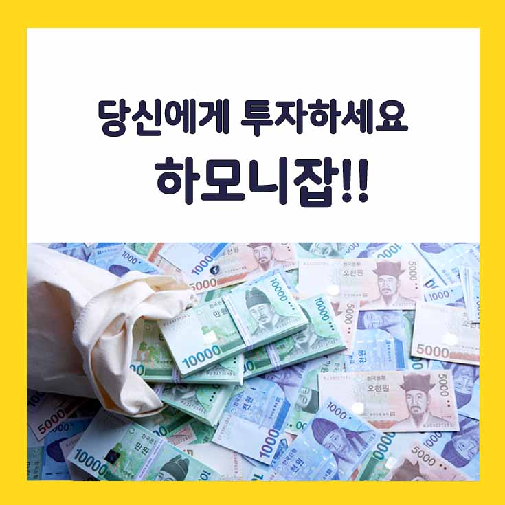  재택알바를 시작한 것 후회 없어요!