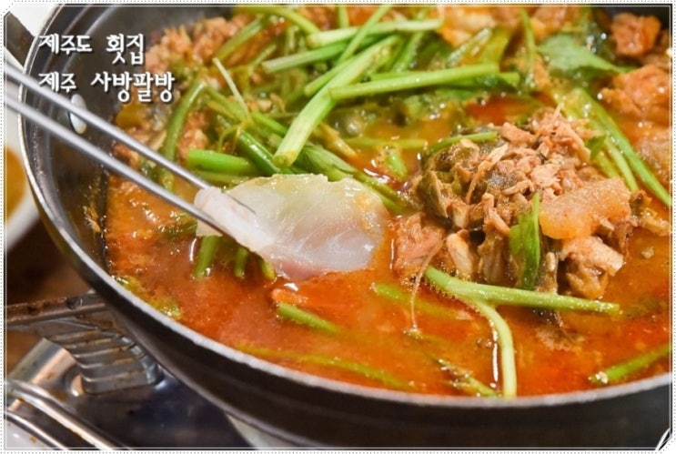  쫄깃쫄깃 모둠회와 알찬 스끼다시! 가성비갑 제주도 횟집