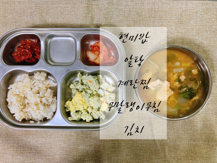  다이어트캠프 비만은 비타민D 결핍 가능성이 높다