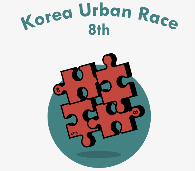  코리아 어반 레이스 접수중 _ 나초부부도 접수완료!!