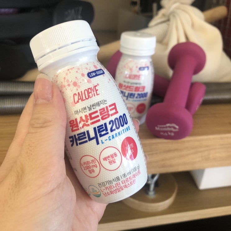  마시는 다이어트 칼로바이 카르니틴2000 뮤즐리로 숙변제거 관리해요