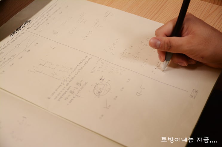  2020수능대비 수능실전 봉투모의고사 역시 최고!!!