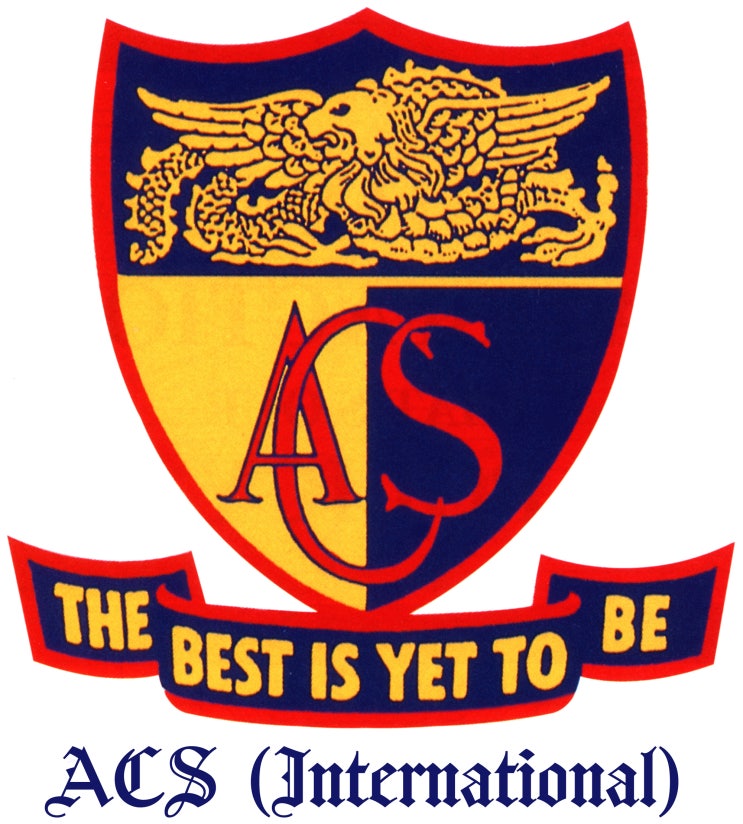  2020학년도(1월 시작), 마지막 ACS 국제학교 한국 입학시험.