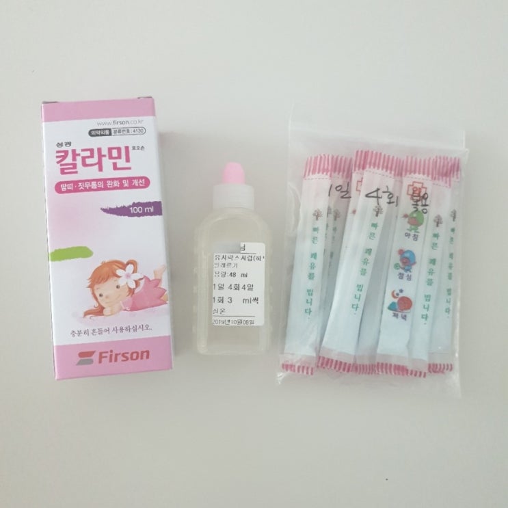  [새싹이 일기] 25개월 아기 수두 :: 예방접종을 해도 걸리네요 ㅠㅠ