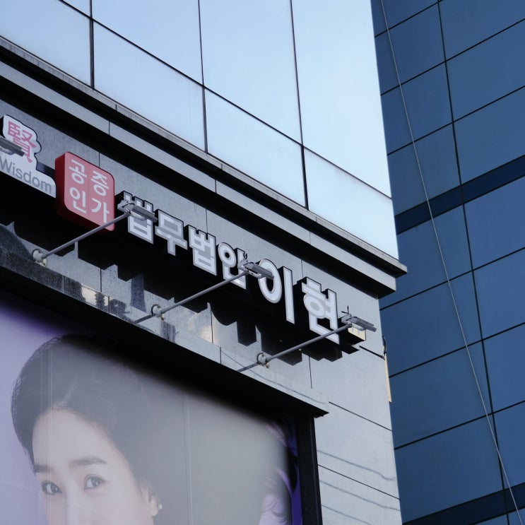  공동친권 행복한 미래를 위해 어떤 결정을?