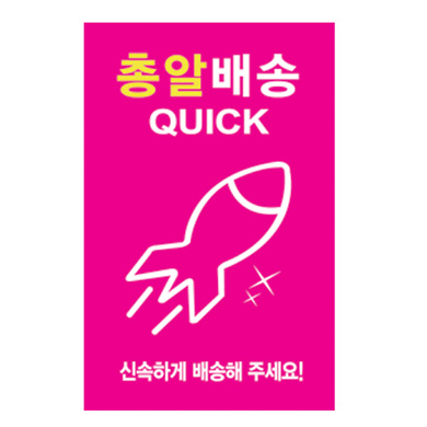 온라인 쇼핑몰 창업 2탄