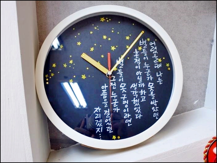  캘리그라피배우기 두달만에 마스터하기