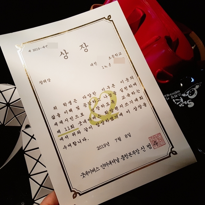  D + 82개월, 일상 ( 20190914 - 20191007 )