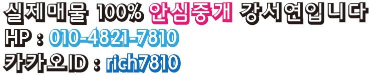  충북혁신도시 깔끔한 투룸 전세 / 8천만원