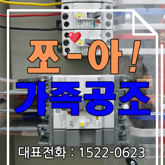  정왕1동 냉난방기 차원이 다른 lg 상가용 냉난방시스템 구매견적
