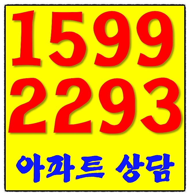  "은평 대우이안 듀플렉스" 역촌동 이안 아파트 위치?