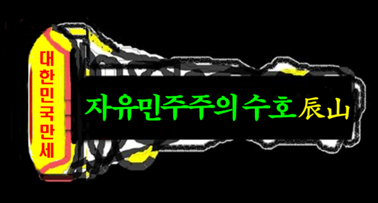  서울대 종교학과 3학년 권영찬 학생의 감동적인 두번째 연설