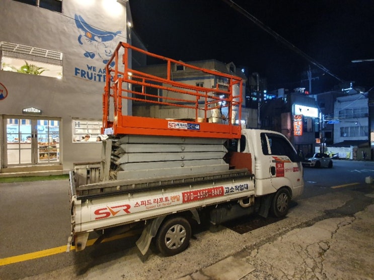  [부산고소작업대] 부산 민락동 10M 리프트렌탈 임대하고 왔습니다.