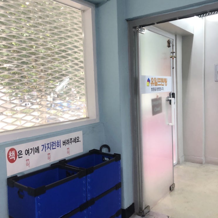  사당역 유일프린팅 : 셀프 북스캔하고 문제집 편하게 풀기 / 아이패드 PDF 양면 보기 어플 추천